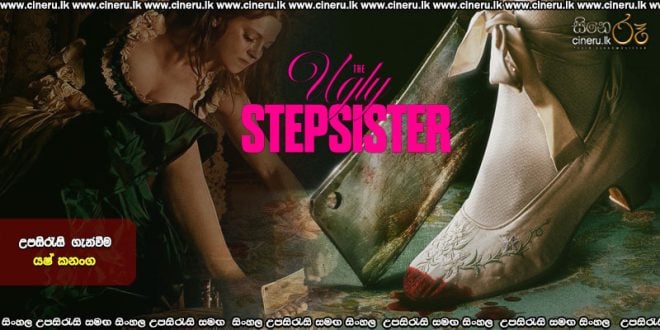 The Ugly Stepsister (2025) Sinhala Subtitles