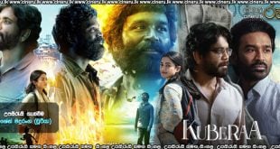 Kuberaa (2025) Sinhala Subtitles