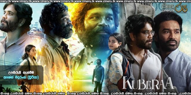 Kuberaa (2025) Sinhala Subtitles