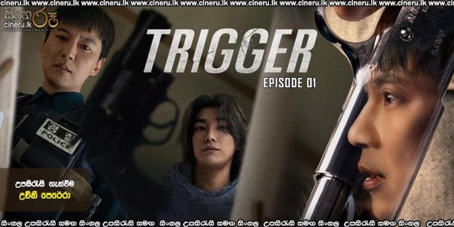 Trigger (2025) S01 E01 Sinhala Subtitles