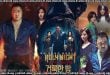 Holy Night Demon Hunters (2025) Sinhala Subtitles