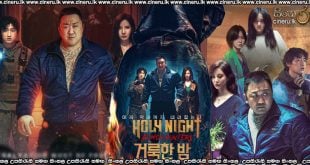 Holy Night Demon Hunters (2025) Sinhala Subtitles
