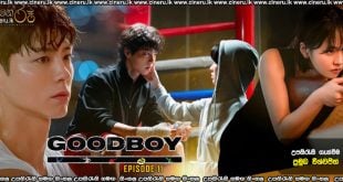 GOOD BOY (2025) E11 Sinhala Subtitles