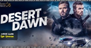 Desert Dawn (2025) Sinhala Subtitles