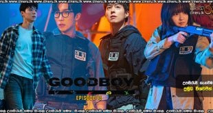 GOOD BOY (2025) E13 Sinhala Subtitles
