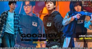 GOOD BOY (2025) E15 Sinhala Subtitles