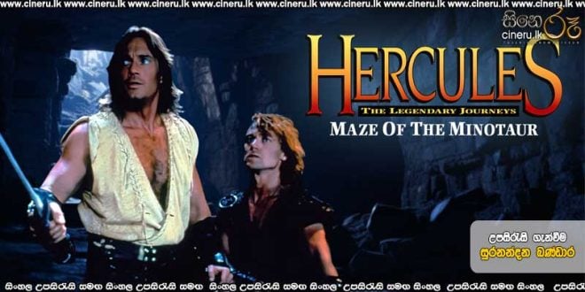Hercules In the Maze of the Minotaur (1994) Sinhala Subtitles