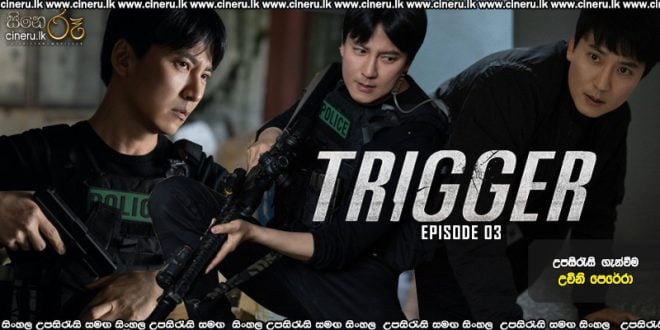 Trigger (2025) S01 E03 Sinhala Subtitles