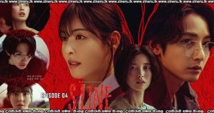 S Line (2025) E04 Sinhala Subtitles