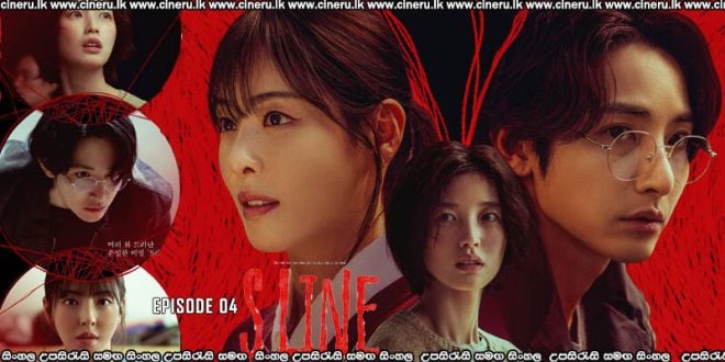 S Line (2025) E04 Sinhala Subtitles