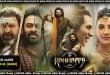 Kannappa (2025) Sinhala Subtitles
