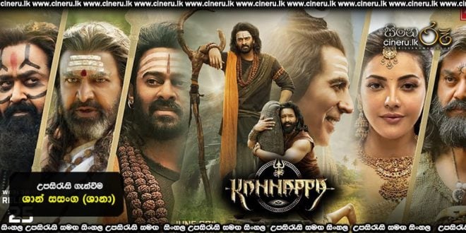 Kannappa (2025) Sinhala Subtitles