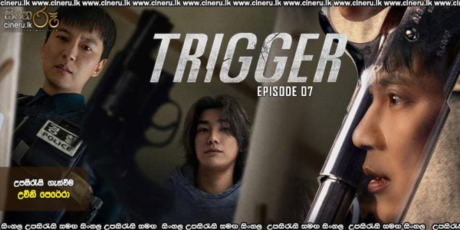 Trigger (2025) S01 E07 Sinhala Subtitles
