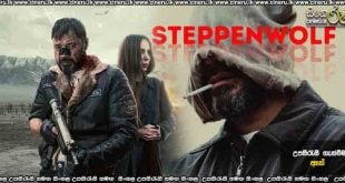 Steppenwolf (2024) Sinhala Subtitles