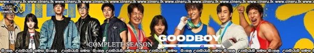 Good Boy (2025) Sinhala Subtitles