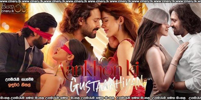 Aankhon Ki Gustaakhiyan (2025) Sinhala Subtitles