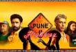 Pune Highway (2025) Sinhala Subtitles