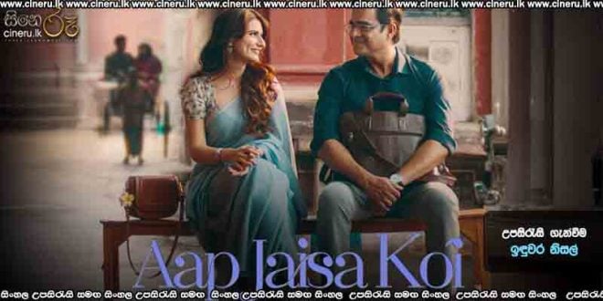 Aap Jaisa Koi (2025) Sinhala Subtitles