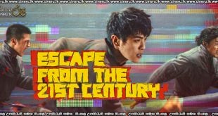 Escape from the 21st Century (2024) Sinhala Subtitles
