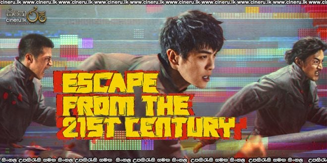 Escape from the 21st Century (2024) Sinhala Subtitles