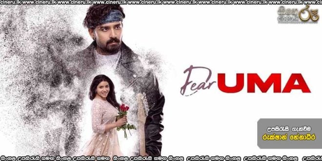 Dear Uma (2025) Sinhala Subtitles