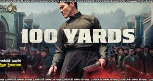 100 Yards (2023) Sinhala Subtitles