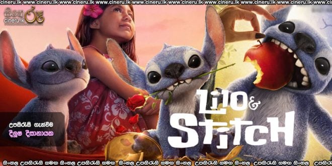 Lilo & Stitch (2025) Sinhala Subtitles