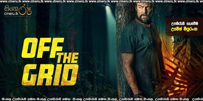 Off The Grid (2025) Sinhala Subtitles
