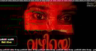 Vazhiye (2022) Sinhala Subtitles