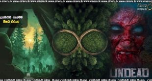 Undead (2025) Sinhala Subtitles