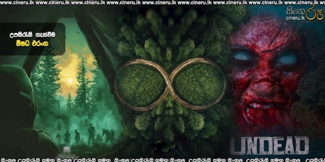 Undead (2025) Sinhala Subtitles