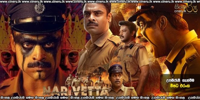 Narivetta (2025) Sinhala Subtitles