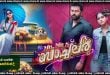 Mr & Mrs Bachelor (2025) Sinhala Subtitles