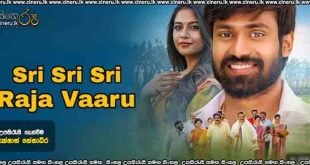 Sri Sri Sri Raja Vaaru (2025) Sinhala Subtitles