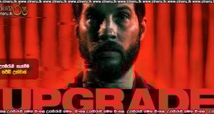 Upgrade (2018) Sinhala Subtitles