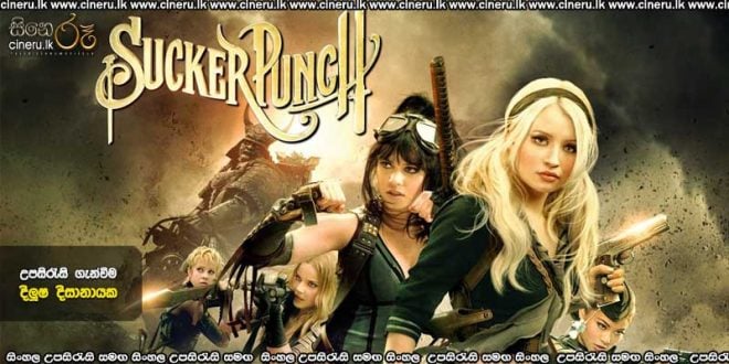 Sucker Punch (2011) Sinhala Subtitles