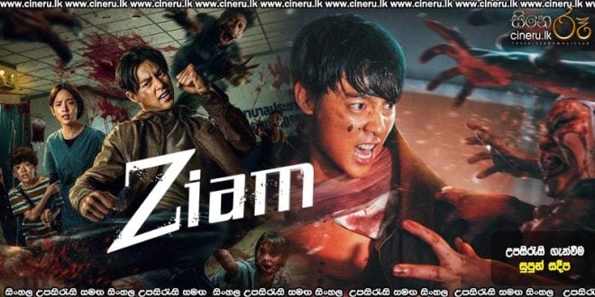 Ziam (2025) Sinhala Subtitles