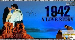 1942.A.Love.Story (1994) Sinhala Subtitles