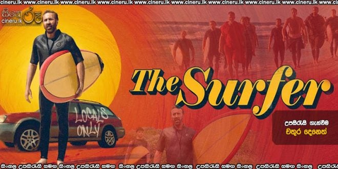 The Surfer (2024) Sinhala Subtitles