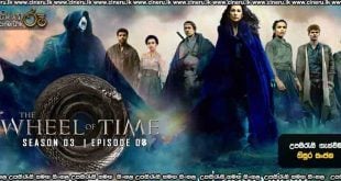 The Wheel of Time (2025) S03E08 Sinhala Subtitles