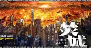 Cesium Fallout (2024) Sinhala Subtitles