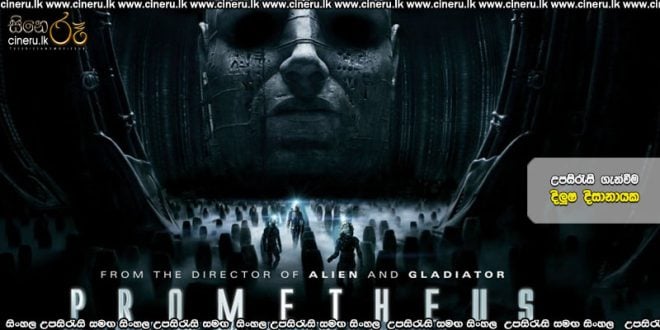 Prometheus (2012) Sinhala Subtitles