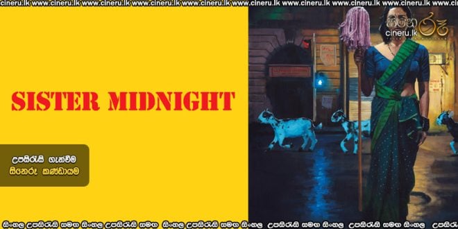 Sister Midnight (2024) Sinhala Subtitles
