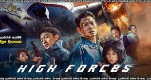 High Forces (2024) Sinhala Subtitles