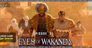 Eyes of Wakanda S01 E01 (2025) Sinhala Subtitles