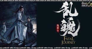 Fatal Journey (2020) Sinhala Subtitles