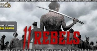 11 Rebels (2024) Sinhala Subtitles