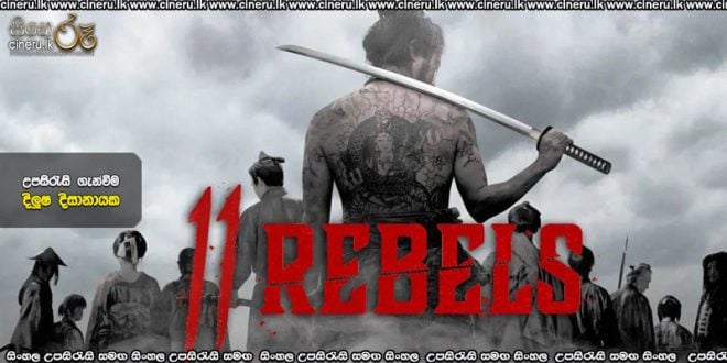 11 Rebels (2024) Sinhala Subtitles