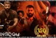 Kingdom (2025) Sinhala Subtitles