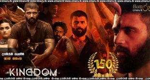 Kingdom (2025) Sinhala Subtitles